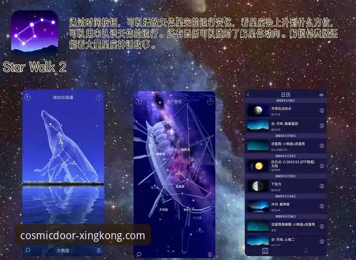 星空入口免费下载 如何安全高效地完成星空入口免费下载?一份专业指南